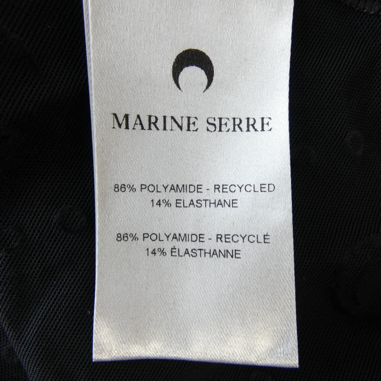 マリーンセール MARINE SERRE トップス