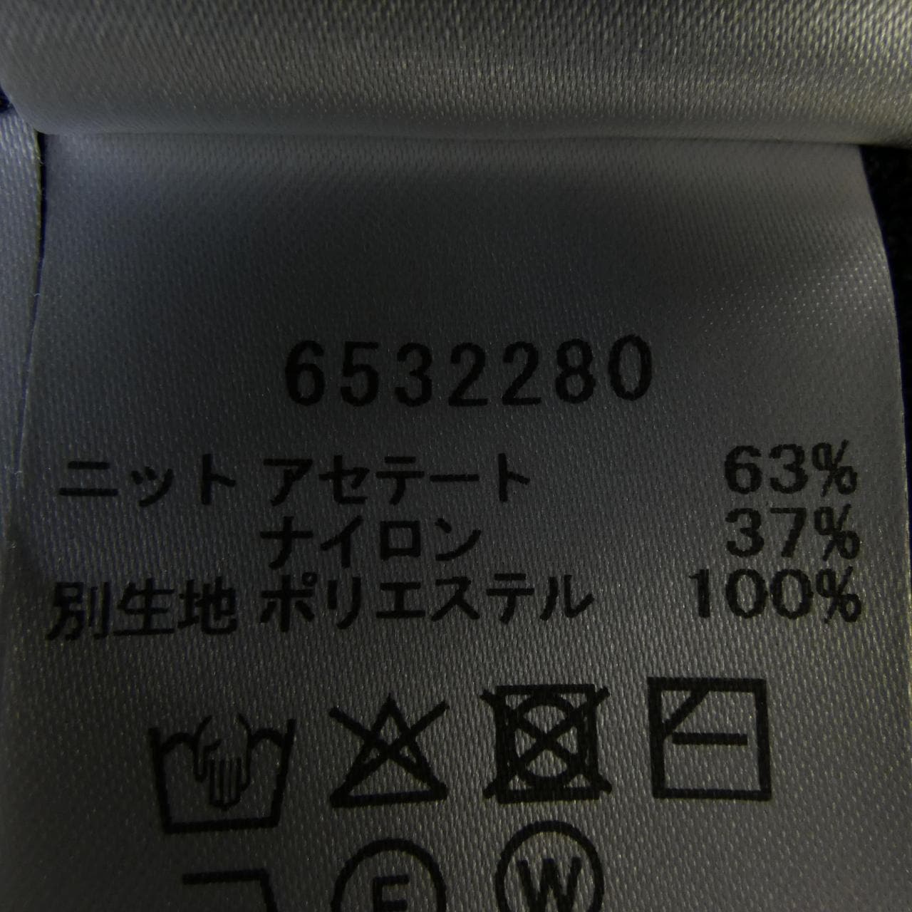 ルネ RENE 6532280 カーディガン