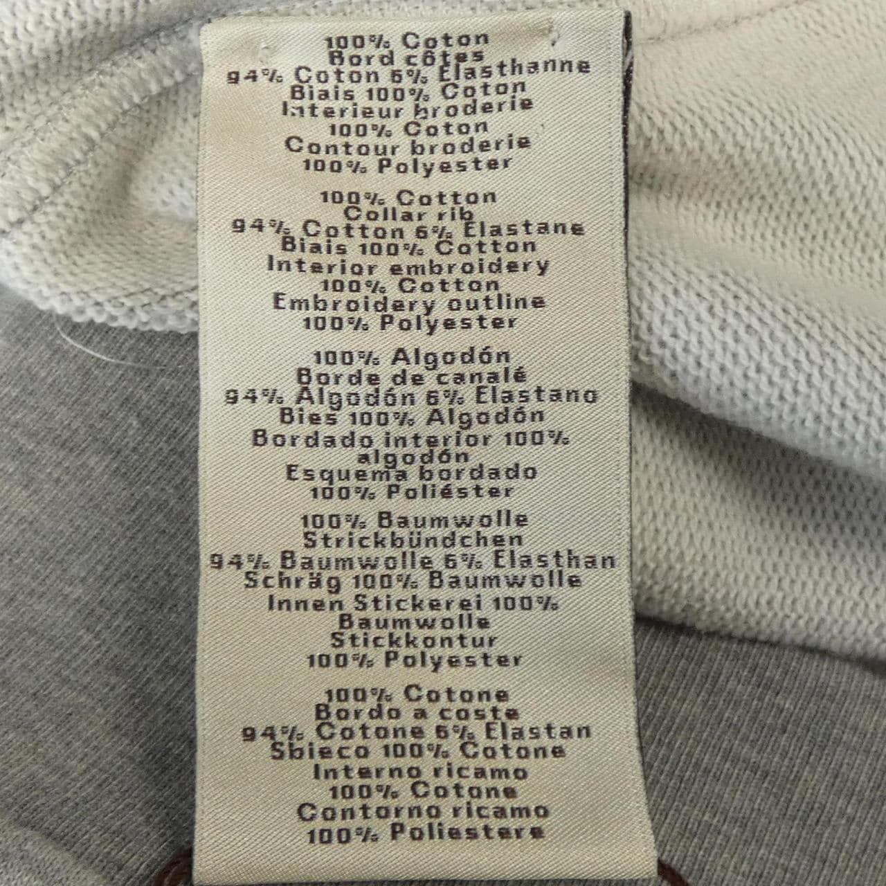 エルメス HERMES 557831HA スウェット