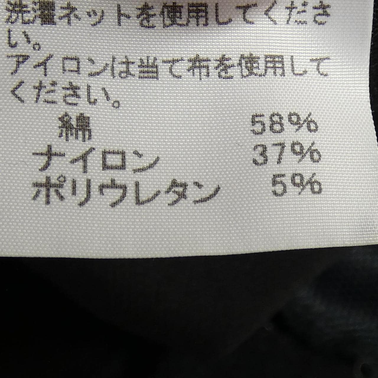 ハート Haat パンツ