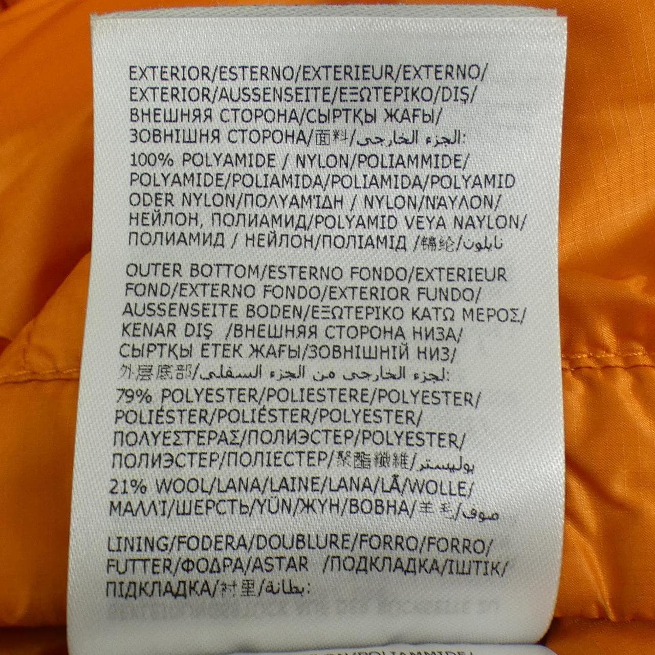 モンクレール MONCLER VALLORCH ダウンジャケット