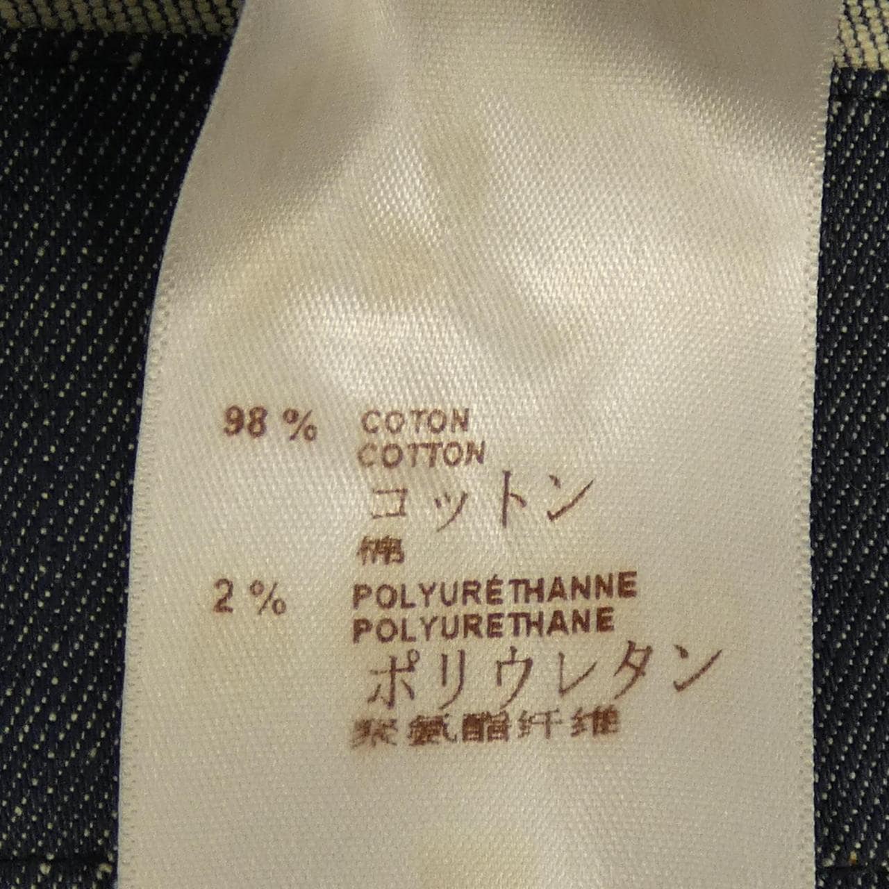 ルイヴィトン LOUIS VUITTON スカート