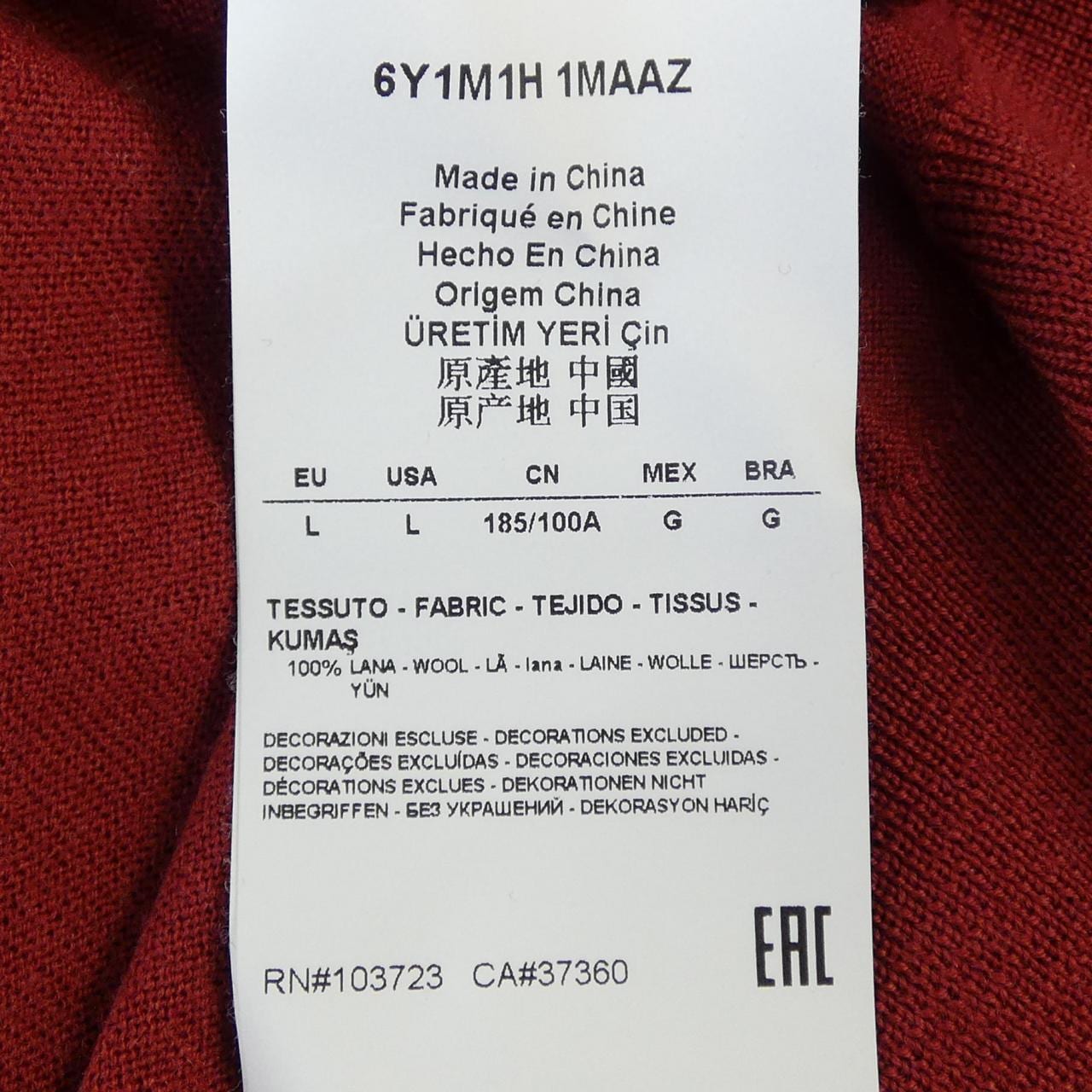 エンポリオアルマーニ EMPORIO ARMANI ニット