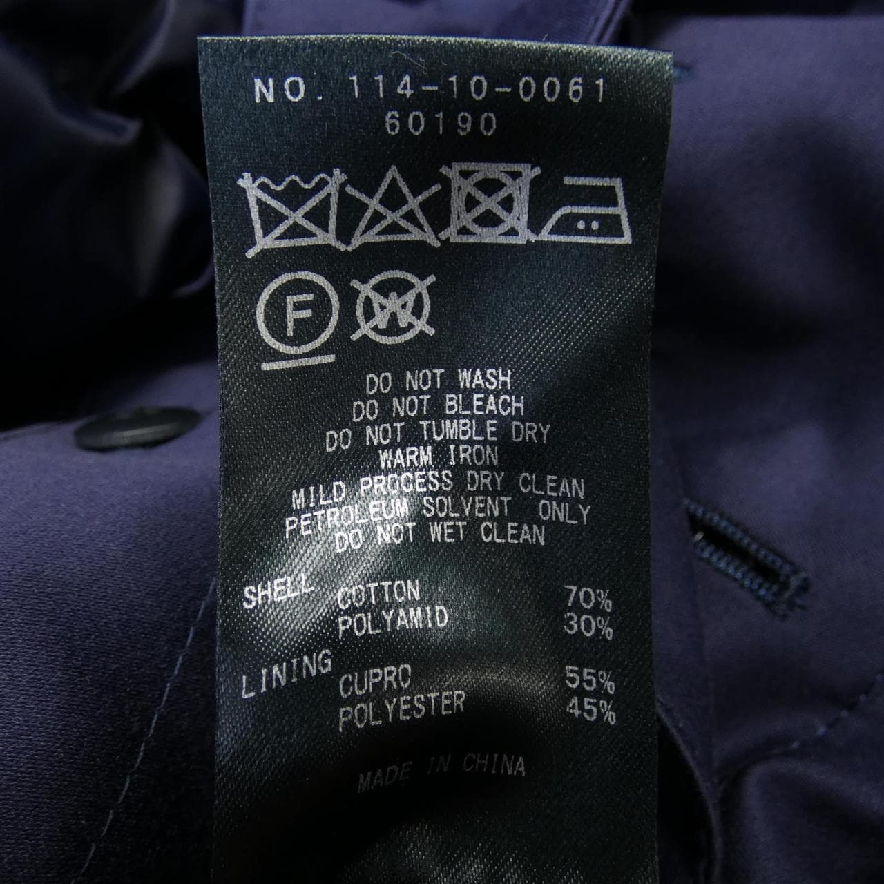 シップス SHIPS LORO PIANA コート