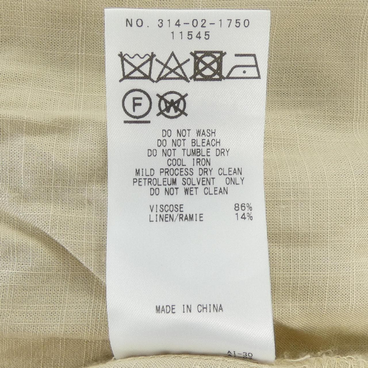 シップス SHIPS 314-02-1750 ブルゾン