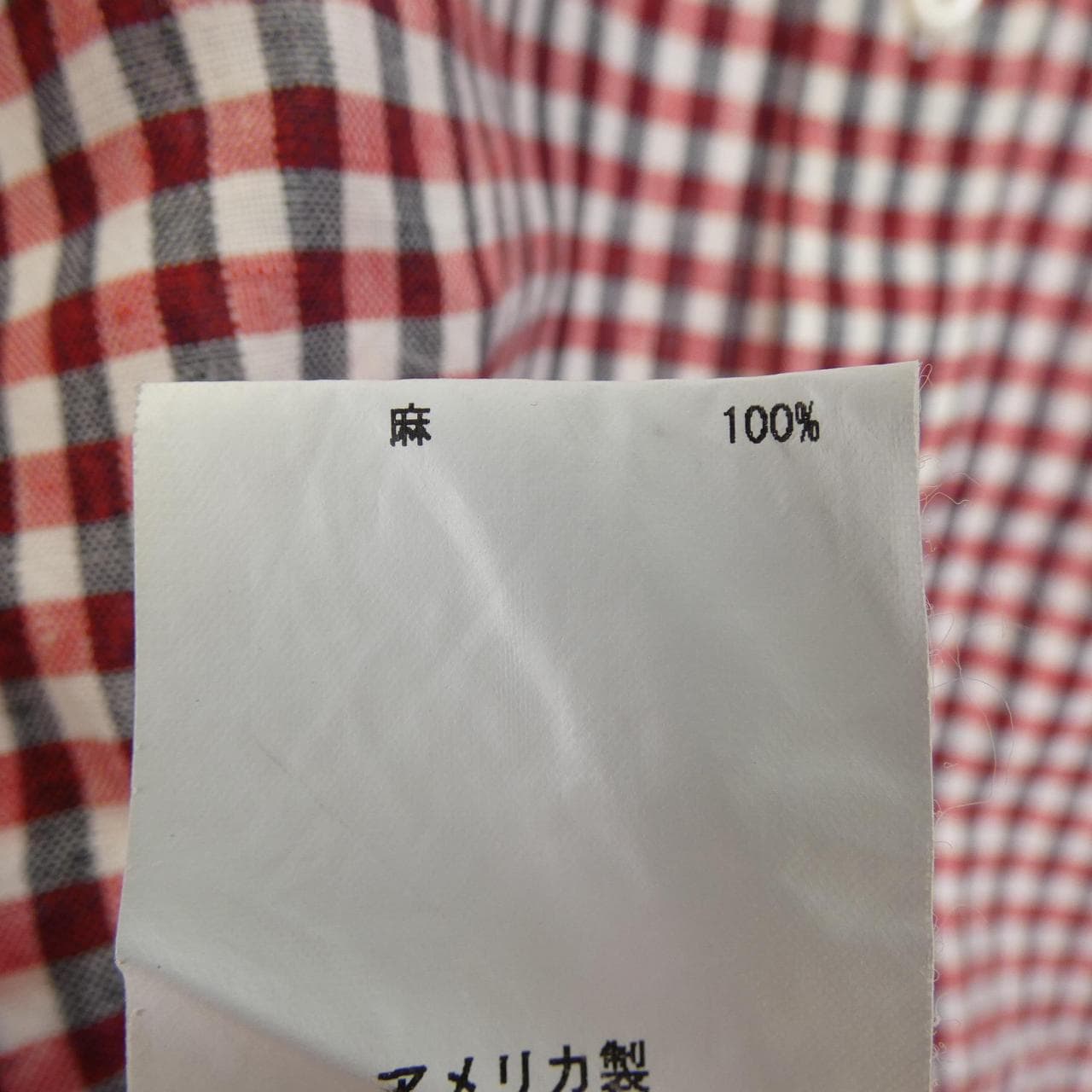 トムブラウン THOM BROWNE MWL059AW5196 シャツ