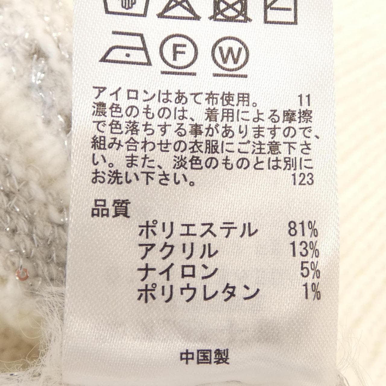 ANY ニット