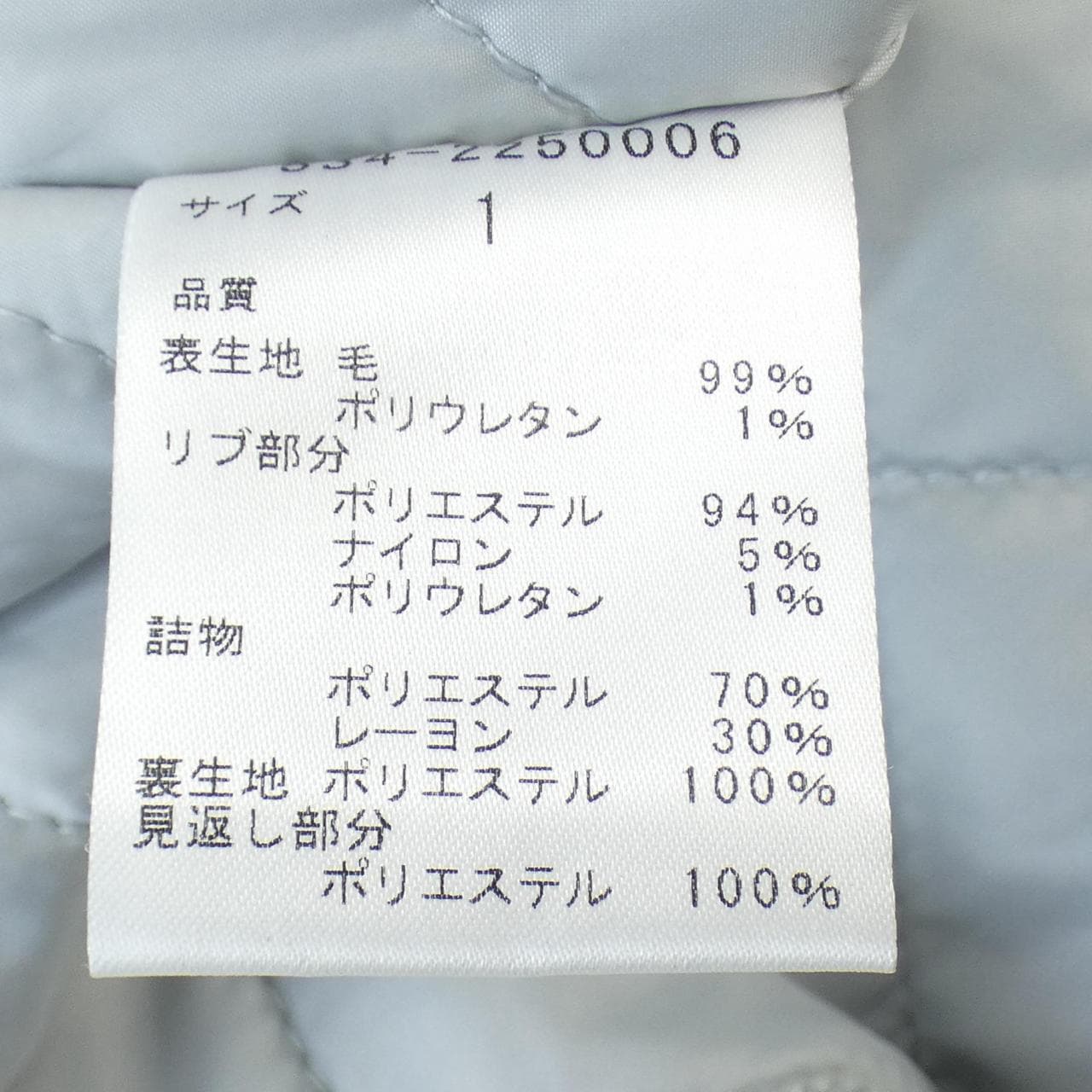 ルフィル LE PHIL ブルゾン