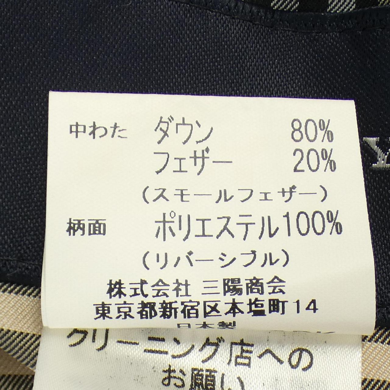 BURBERRY Golf down vest