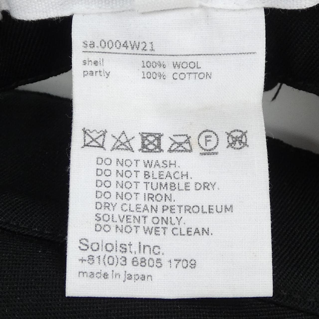 ザ ソロイスト THE SOLOIST カラー