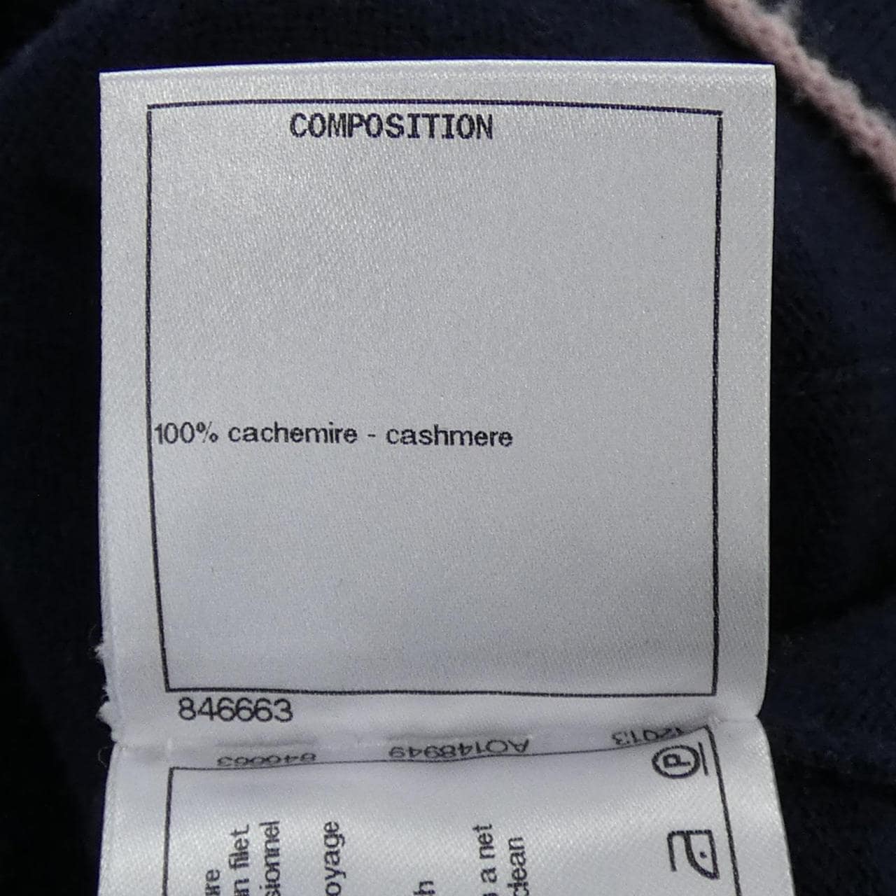 シャネル CHANEL P70793K10084 カーディガン