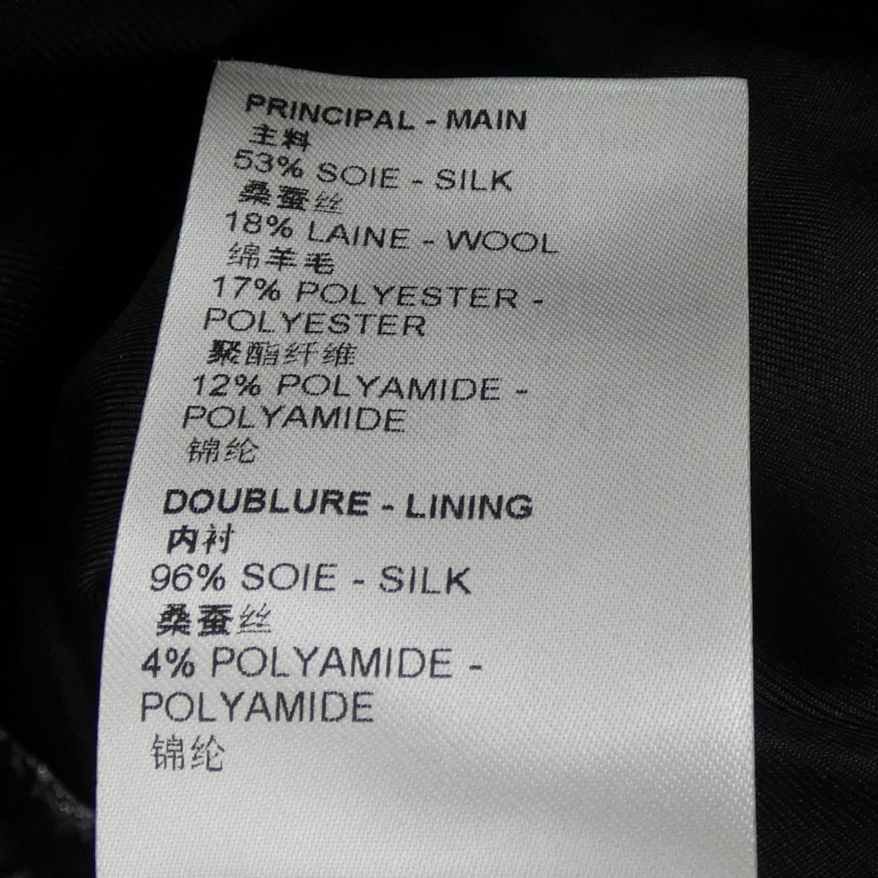 ルイヴィトン LOUIS VUITTON ミックスマテリアルフローラルスリーブ FMVB88N76 ロングベスト