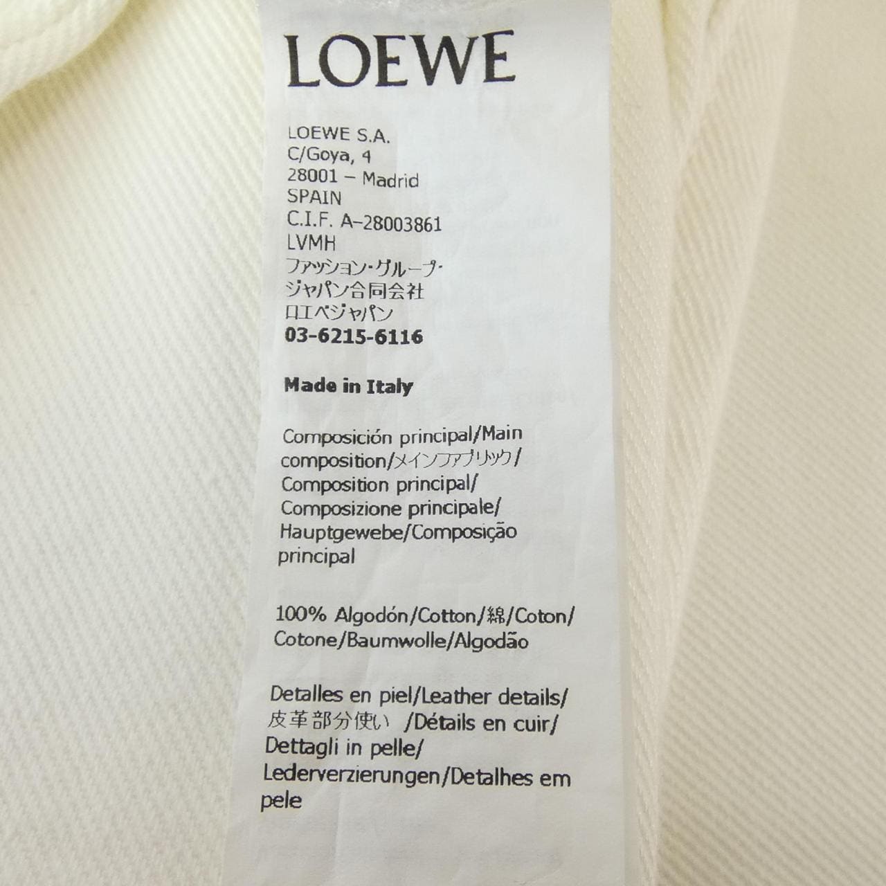 ロエベ LOEWE S540Y11X74 ジーンズ