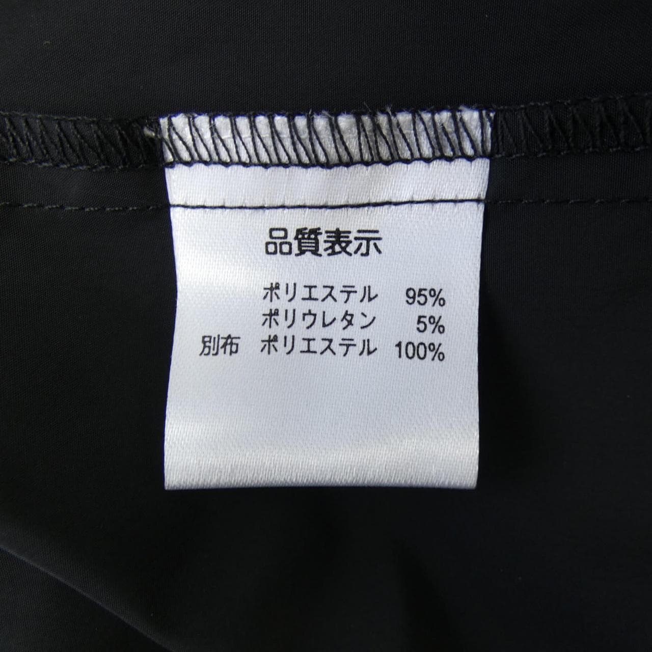 スーパービューティー SUPER BEAUTY ワンピース