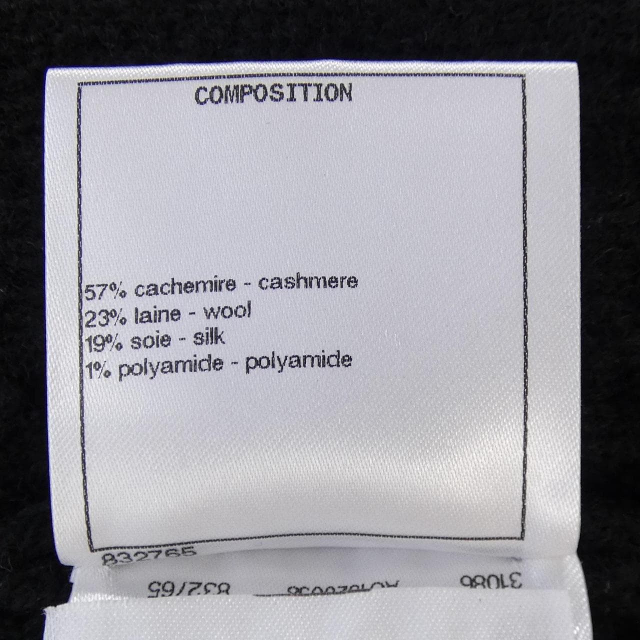 シャネル CHANEL P59735K07810 18B ニット