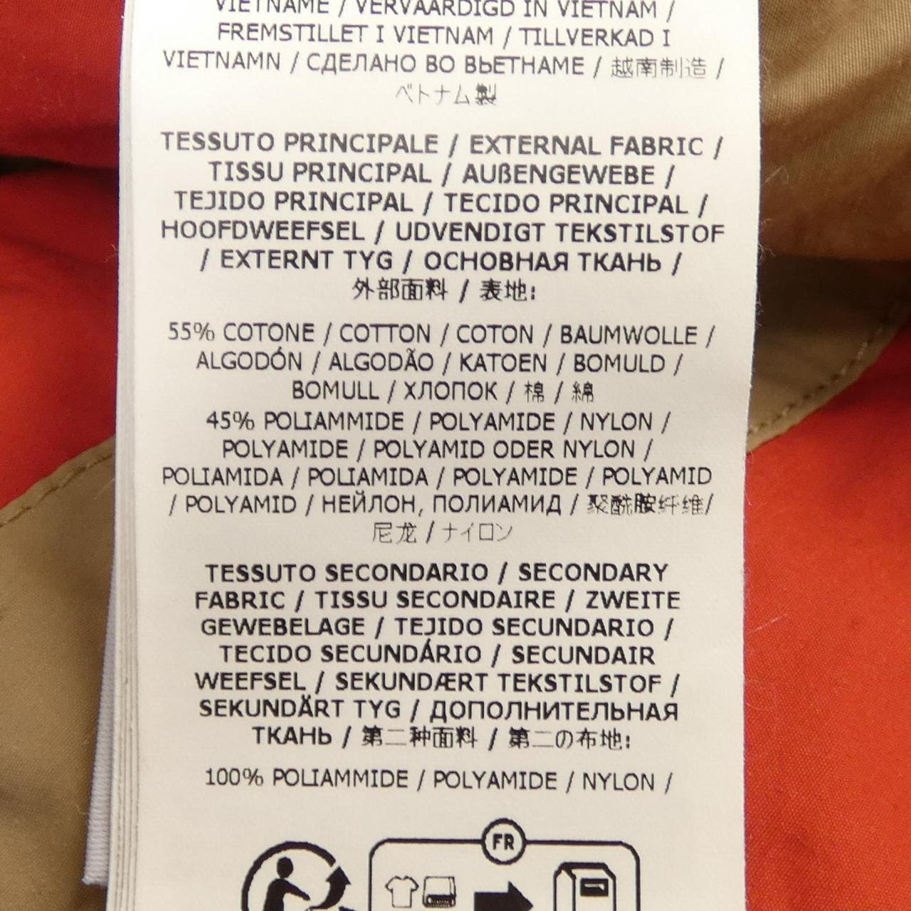 ストーンアイランド STONE ISLAND 7925401S3 SUPREME ダウンジャケット