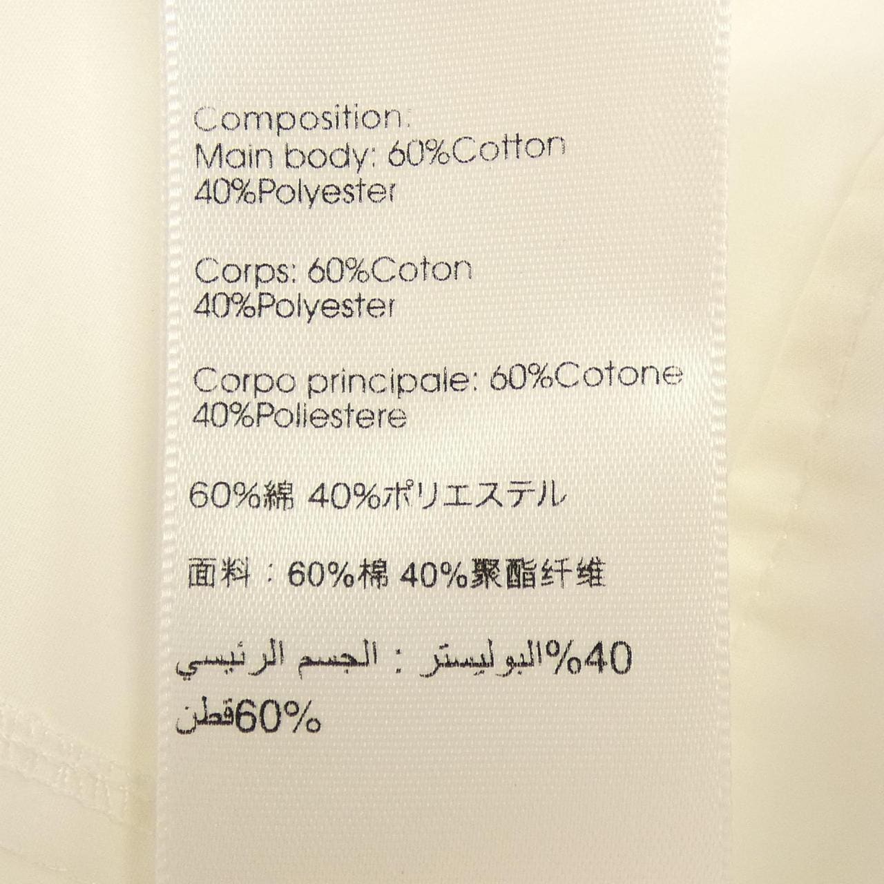 スリーワンフィリップリム 3.1 Phillip Lim ブルゾン