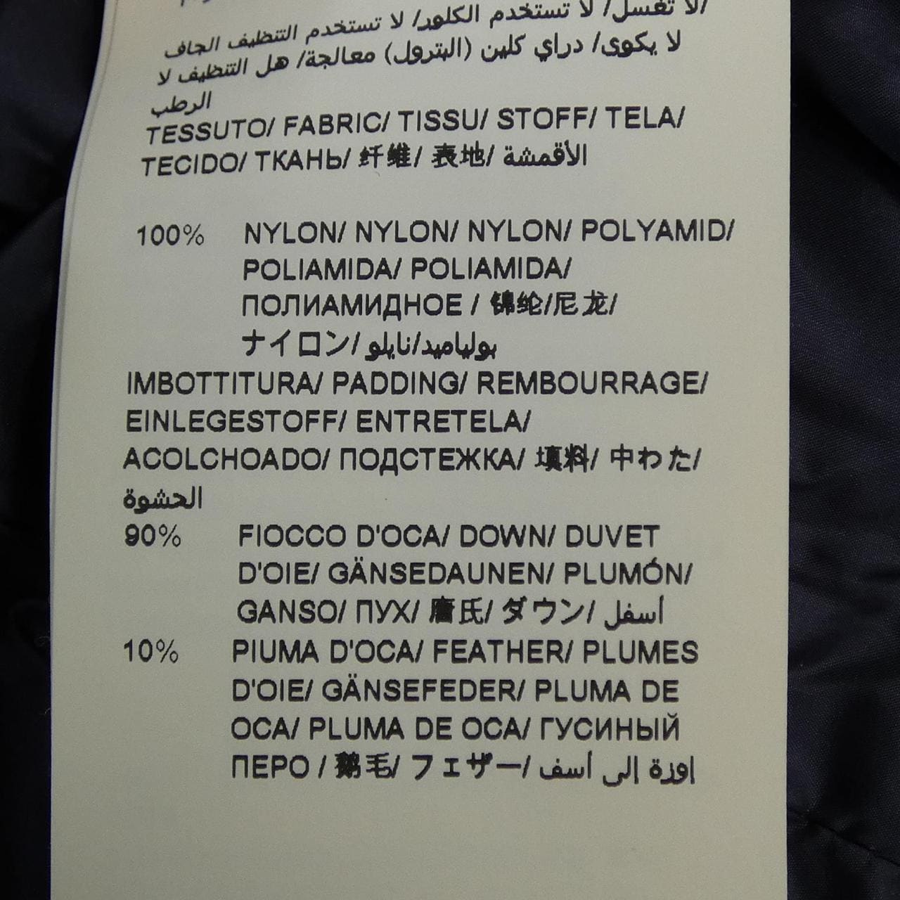 タトラス TATRAS LTK20A4232 ダウンジャケット