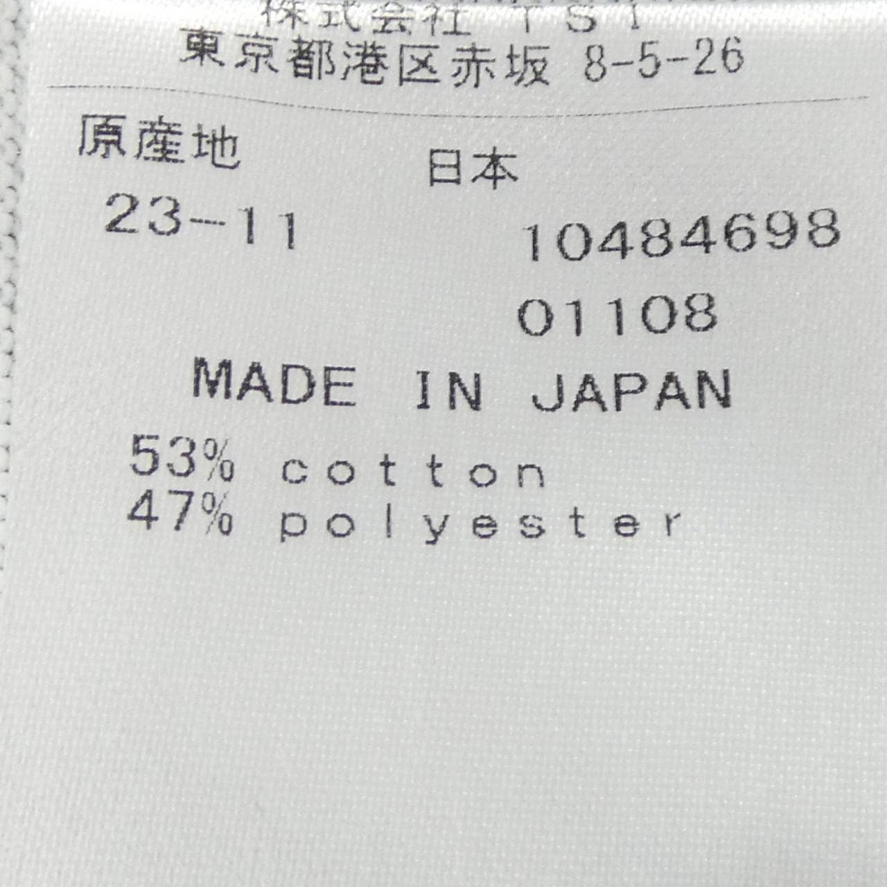 パーリーゲイツ PEARLY GATES ポロシャツ