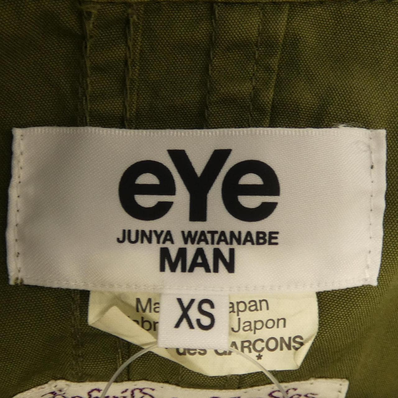 アイジュンヤワタナベ eye JUNYA WATANABE WP-J901 ジャケット