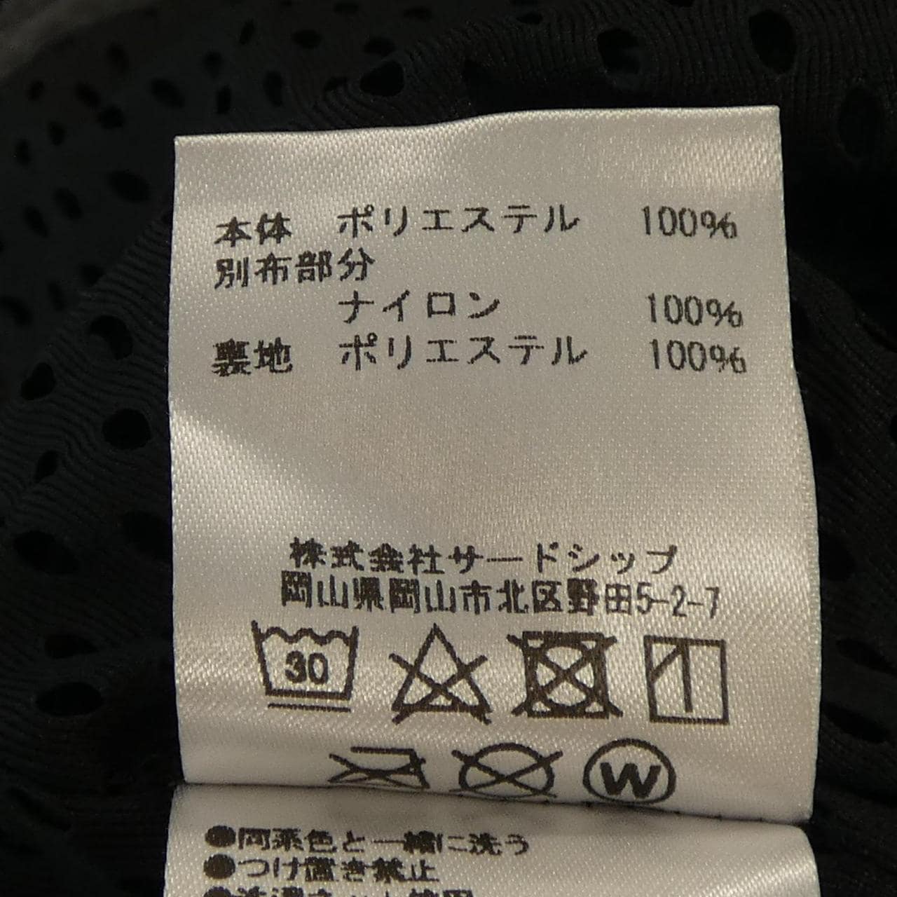 マーモット MARMOT TSFMF207 ジャケット