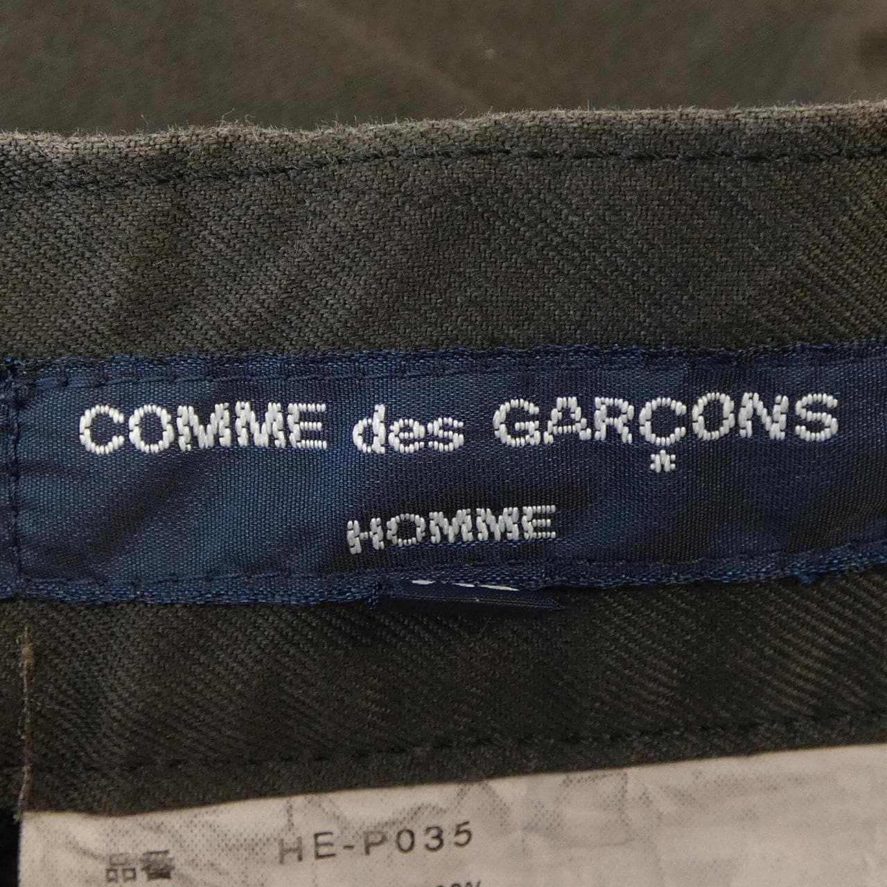 COMDE GARCONS HOMME内裤