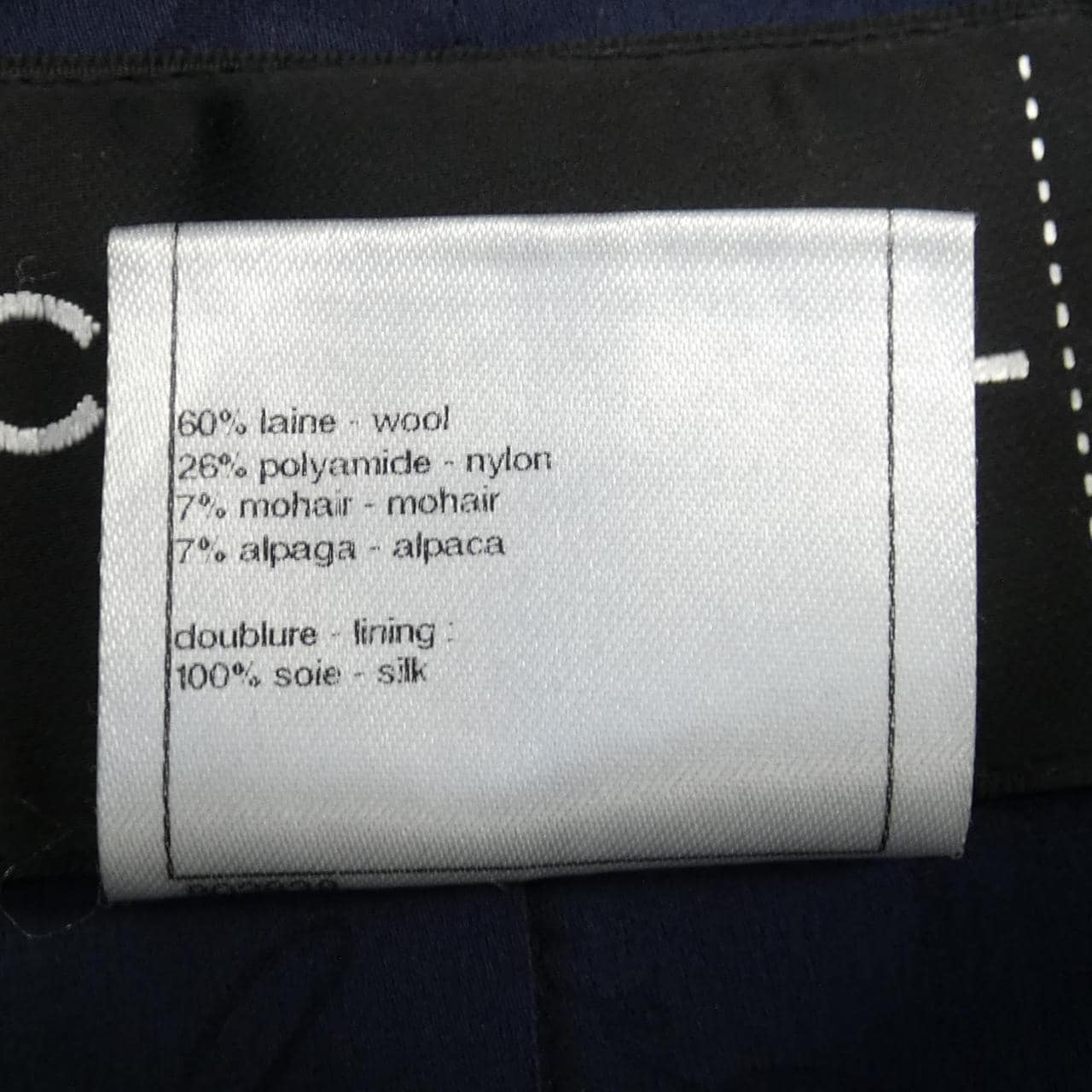 シャネル CHANEL ジャケット