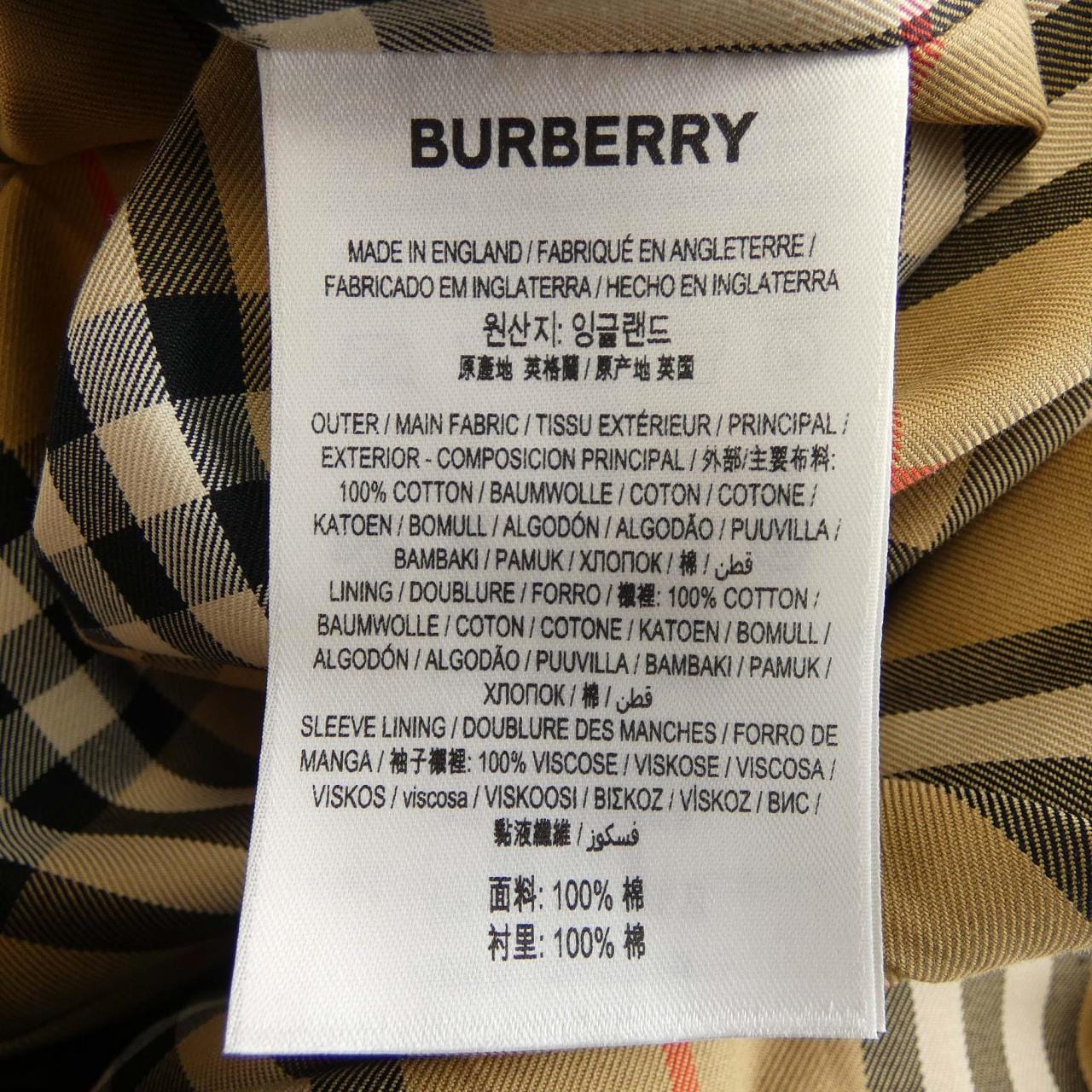 バーバリー BURBERRY トレンチコート