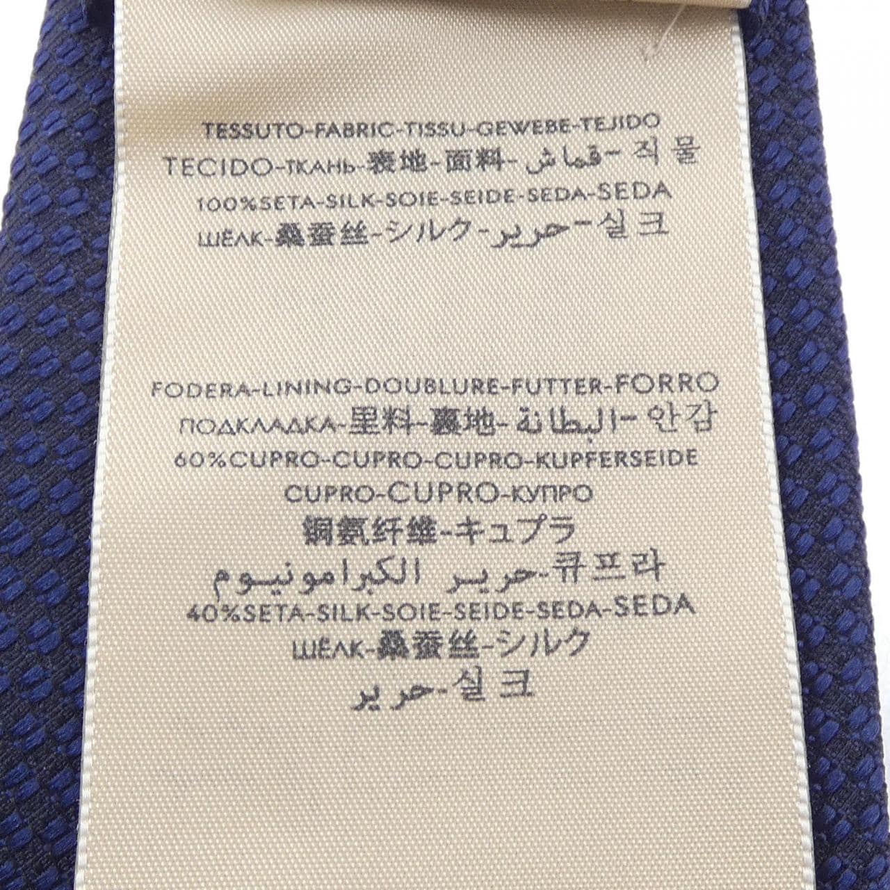 グッチ GUCCI 456510 4E002 NECKTIE