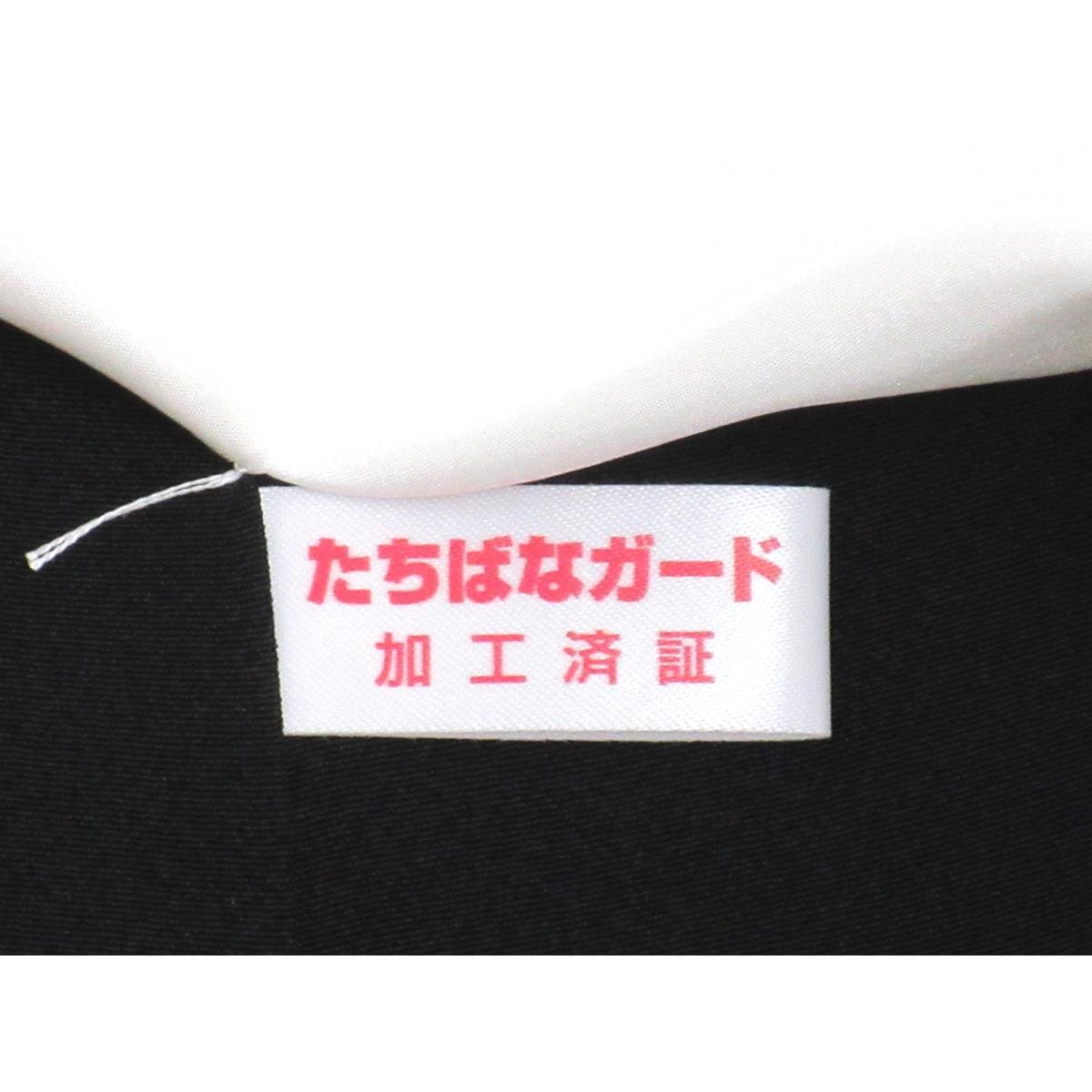 【未使用品】留袖　友禅金彩加工　刺繍入り　下り藤