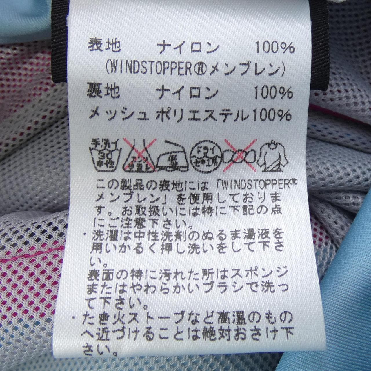 マムート MAMMUT ジャケット