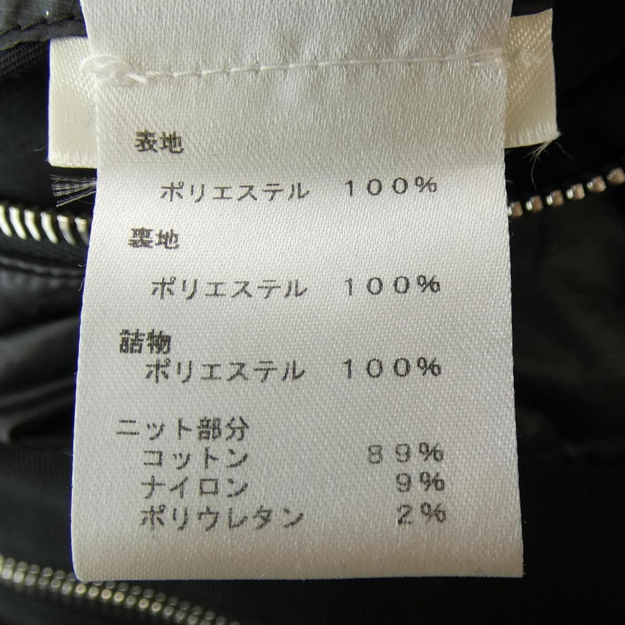 ルイヴィトン LOUIS VUITTON ジャケット