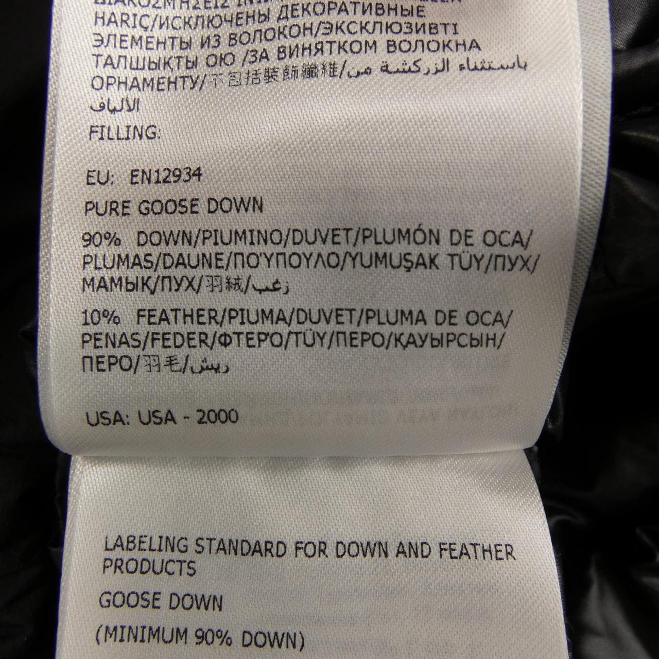 モンクレール MONCLER HEDE ダウンジャケット