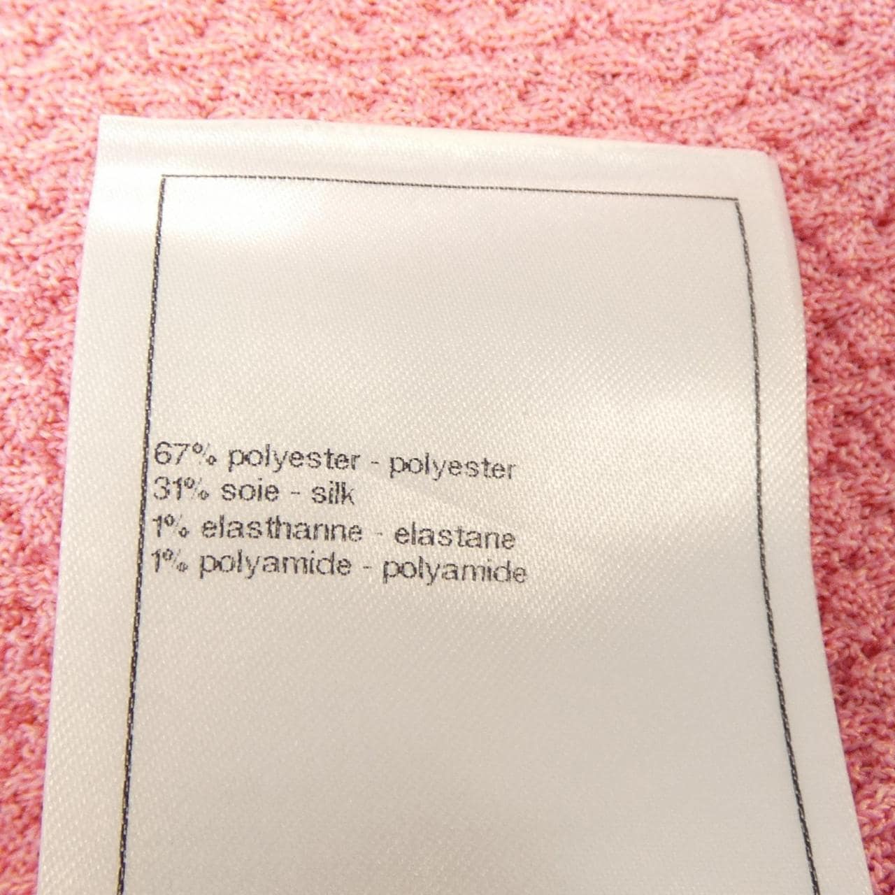 シャネル CHANEL P75440K10809 ニット