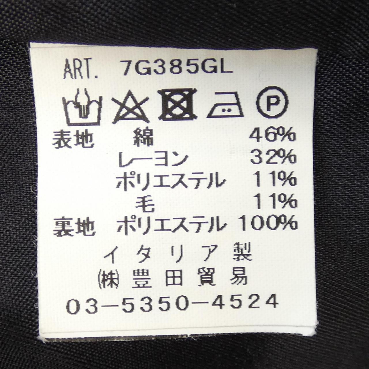 ジャンネット GIANNETTO ベスト