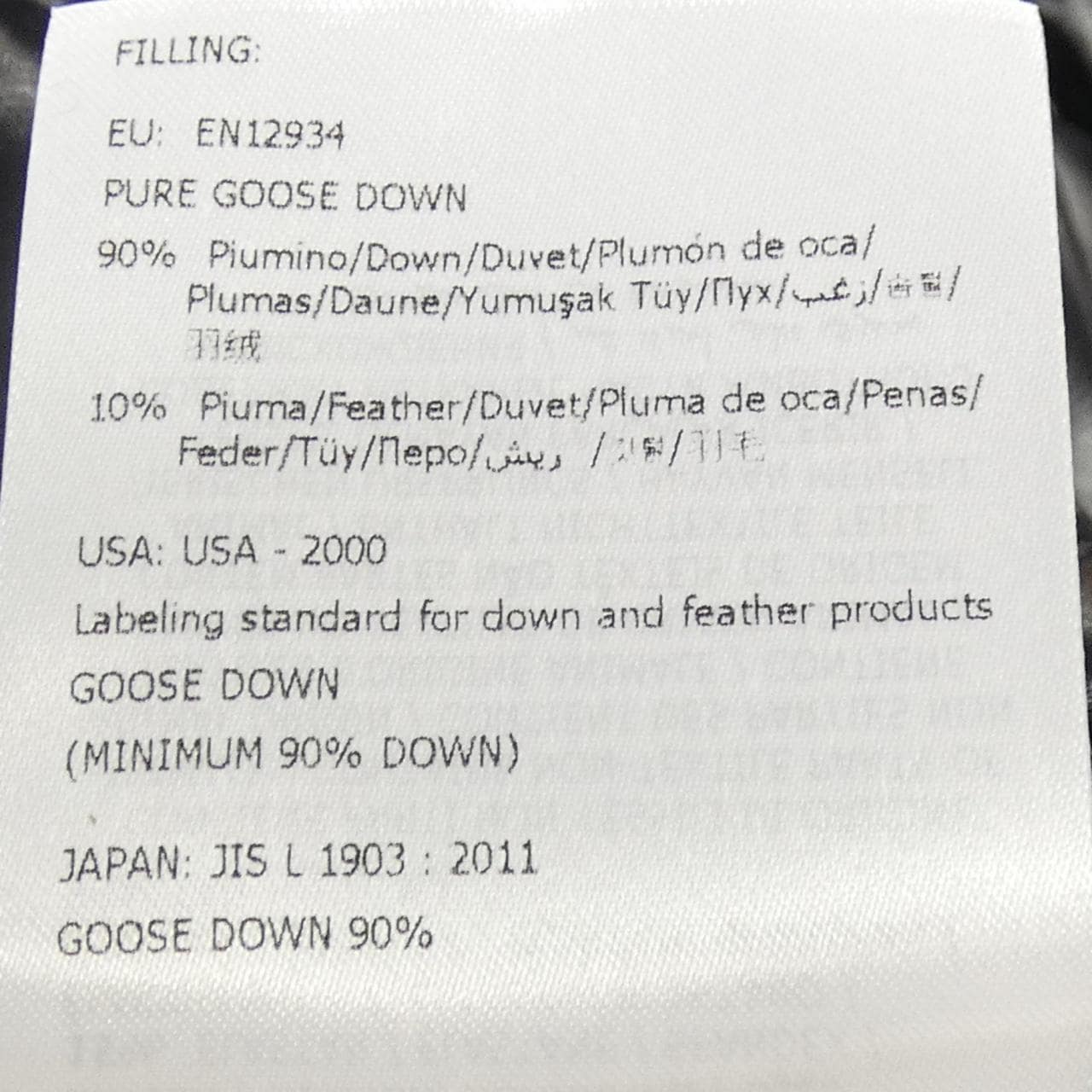 モンクレール MONCLER HERBE ダウンジャケット