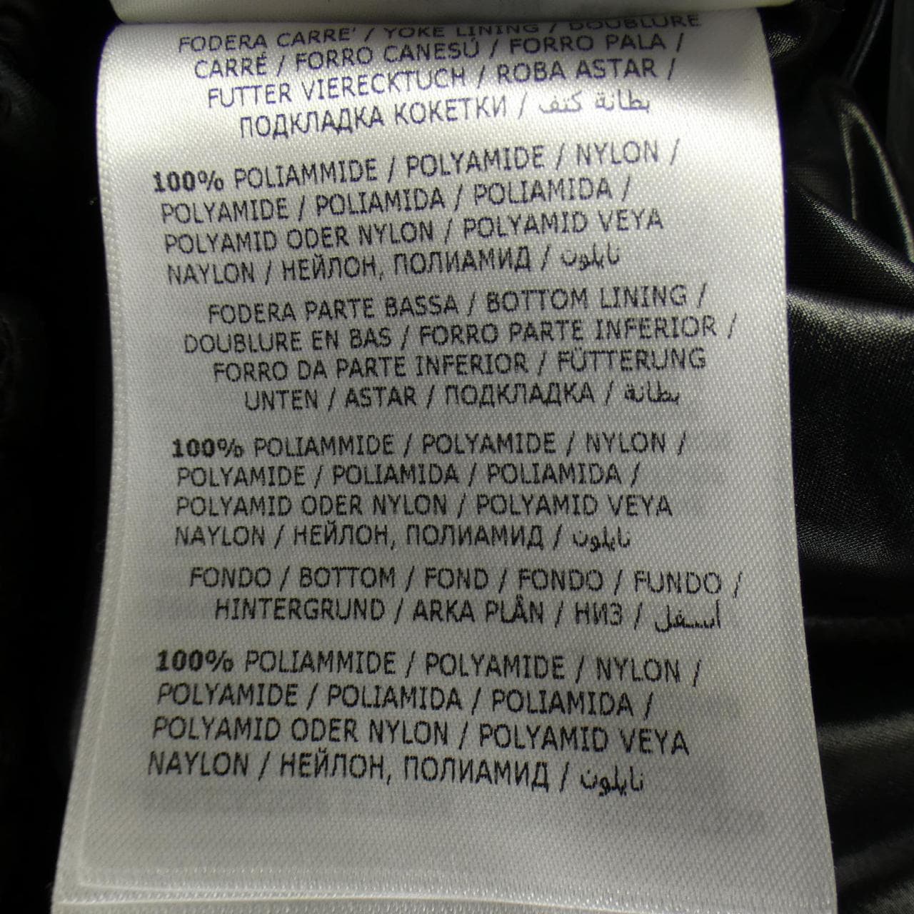 モンクレール ジーニアス MONCLER GENIUS WONDRA ダウンジャケット