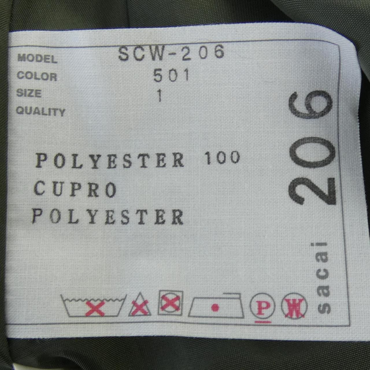 サカイ SACAI SCW-206 スカート