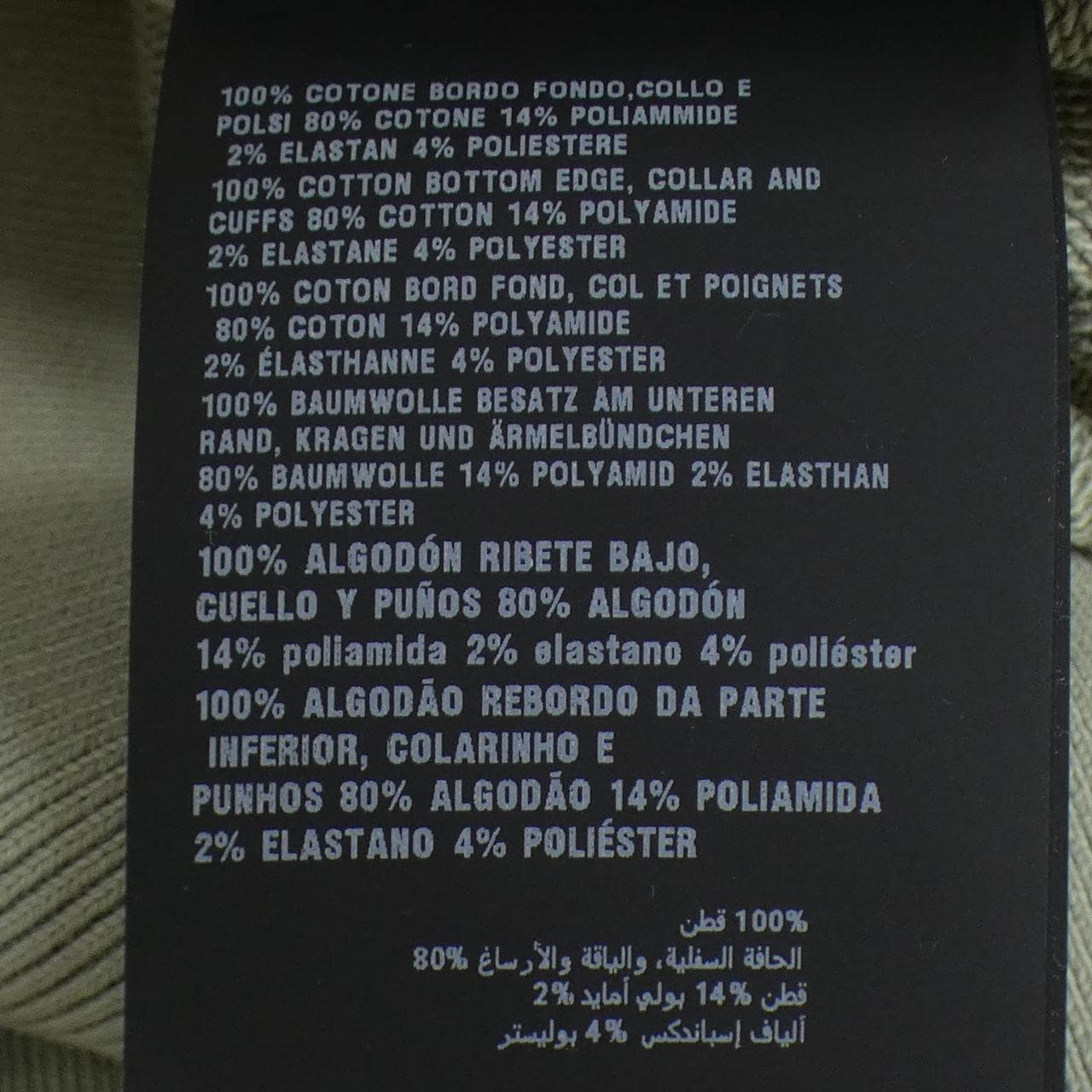 プラダ PRADA UJL69B SOOO 15CA スウェット