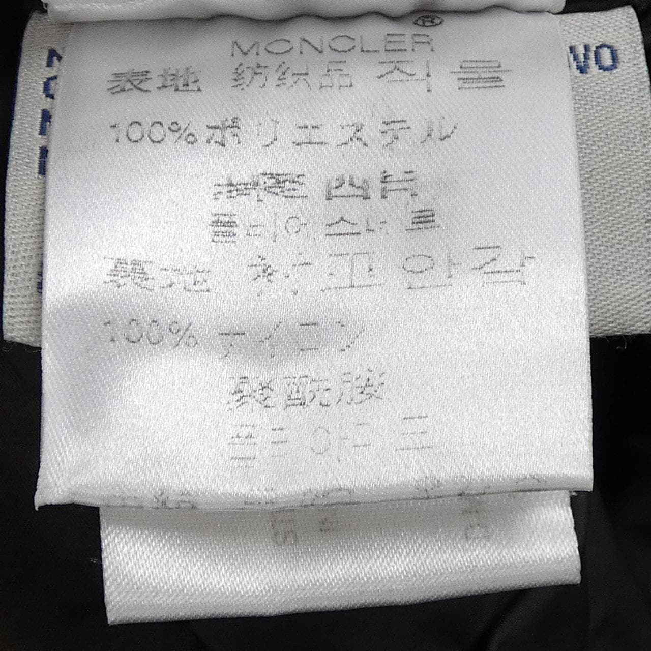 モンクレール MONCLER 49328/00 ダウンコート