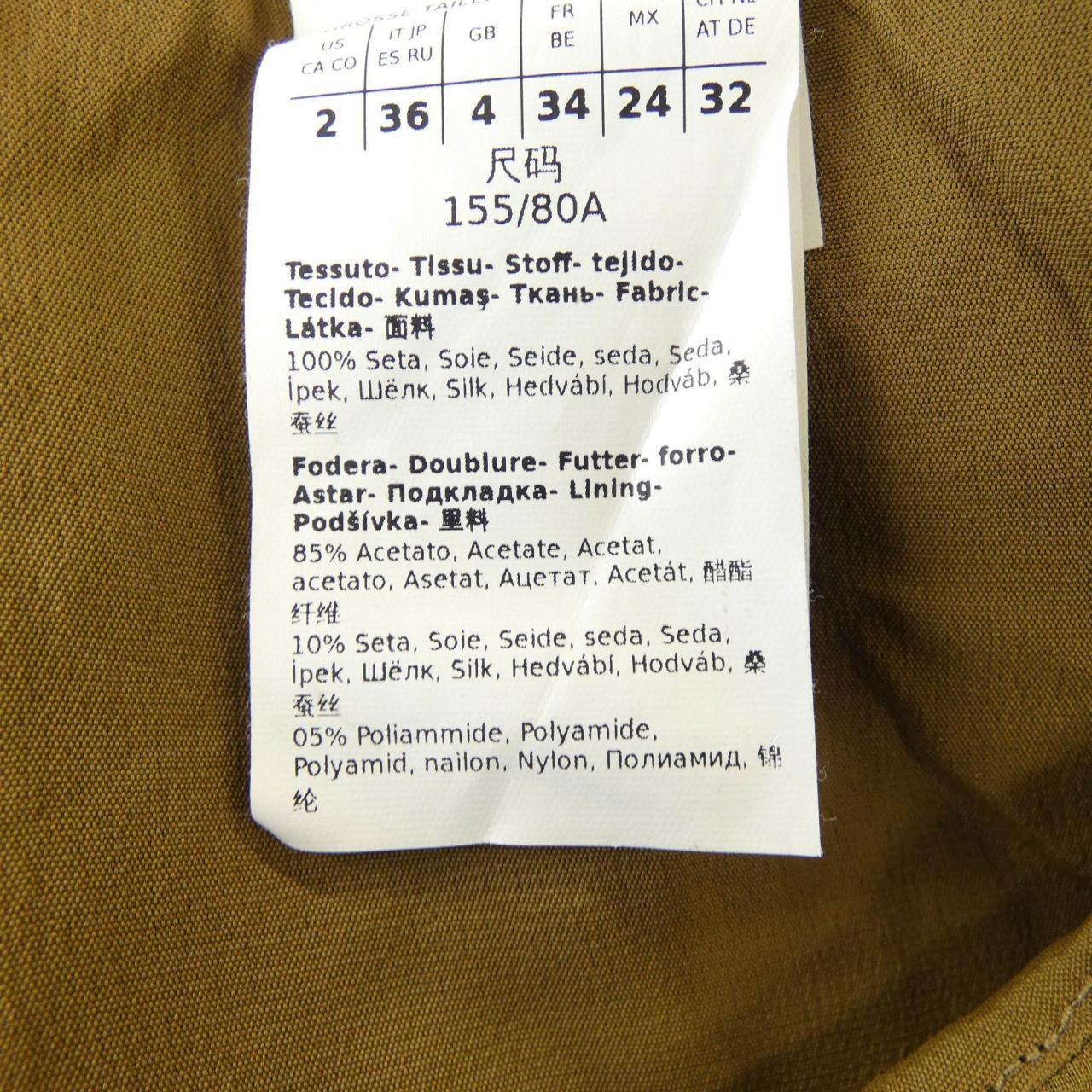マックスマーラ Max Mara ワンピース