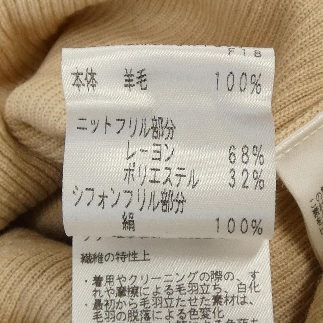 エポカ EPOCA カーディガン