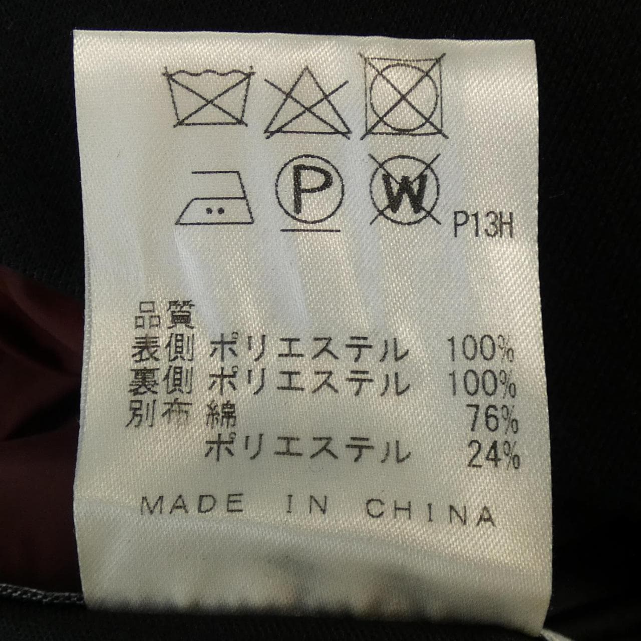 カルバンクライン Calvin Klein ブルゾン