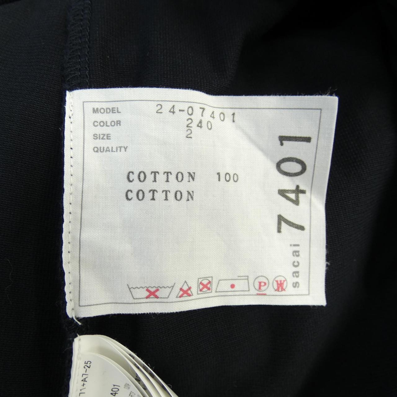 サカイ SACAI ワンピース