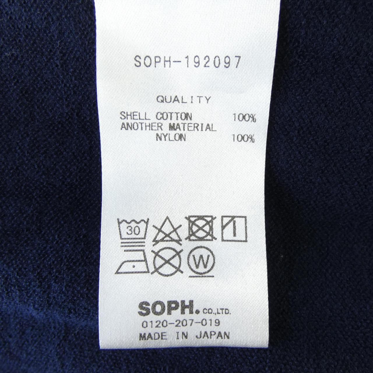 Sofnet SOPHNET SOPH-192097上衣
