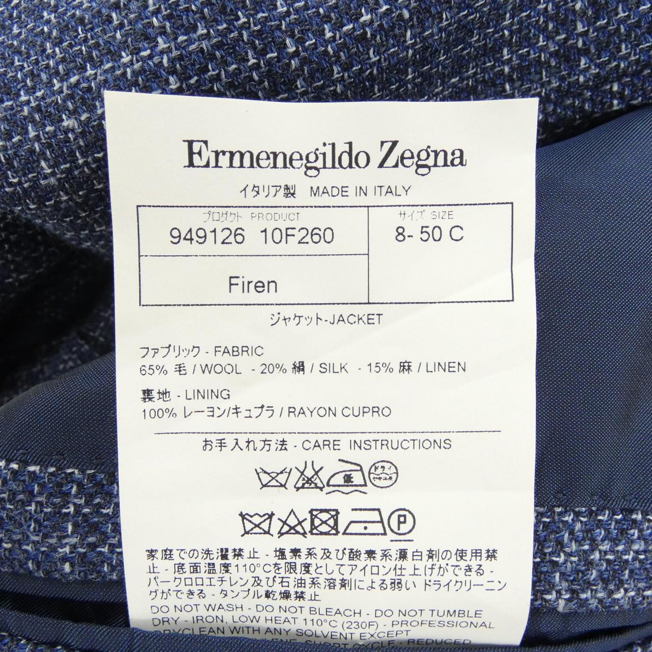 エルメネジルドゼニア Ermenegildo Zegna ジャケット