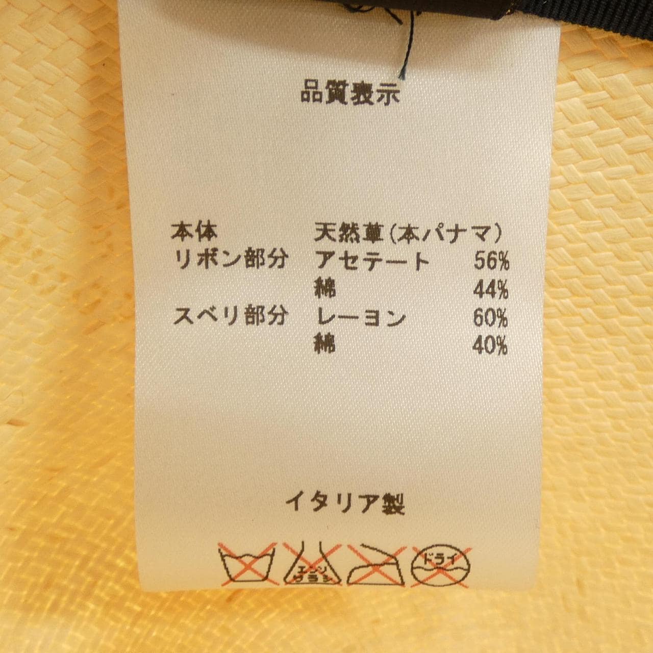 ボルサリーノ BORSALINO 140338 ハット