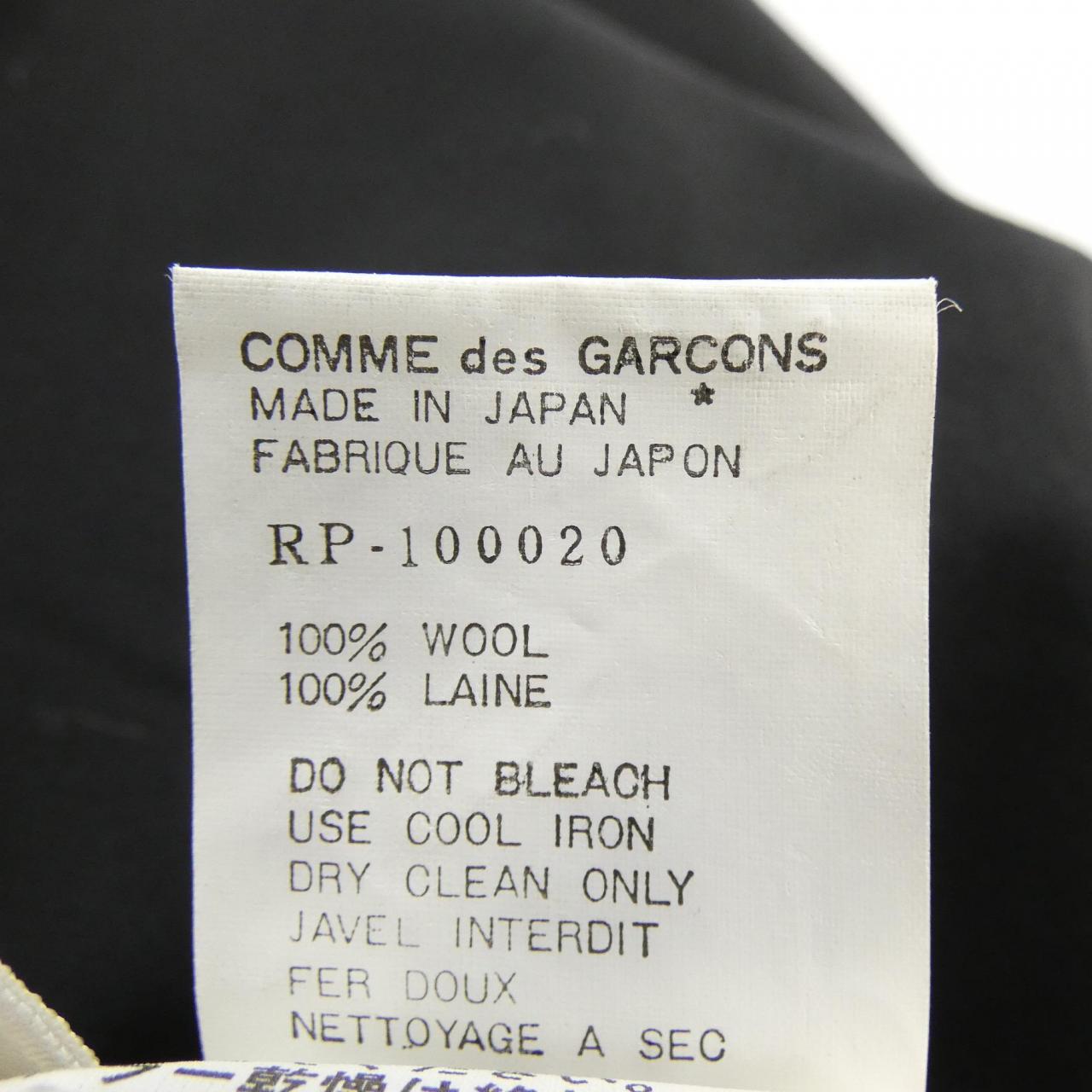 【ヴィンテージ】ローブドシャンブル robe de chambre PR-100020 パンツ