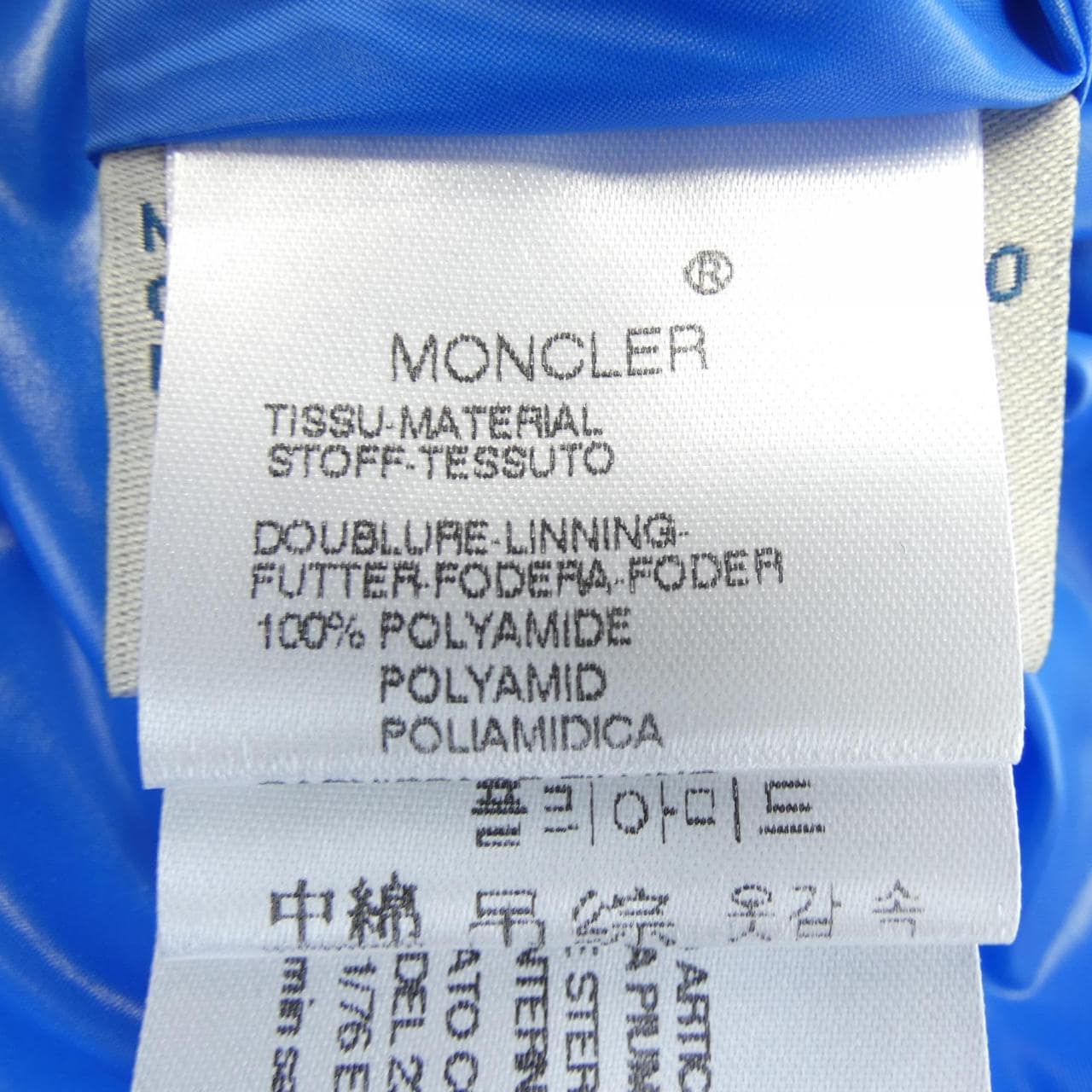 モンクレール MONCLER 48342/55 ダウンベスト