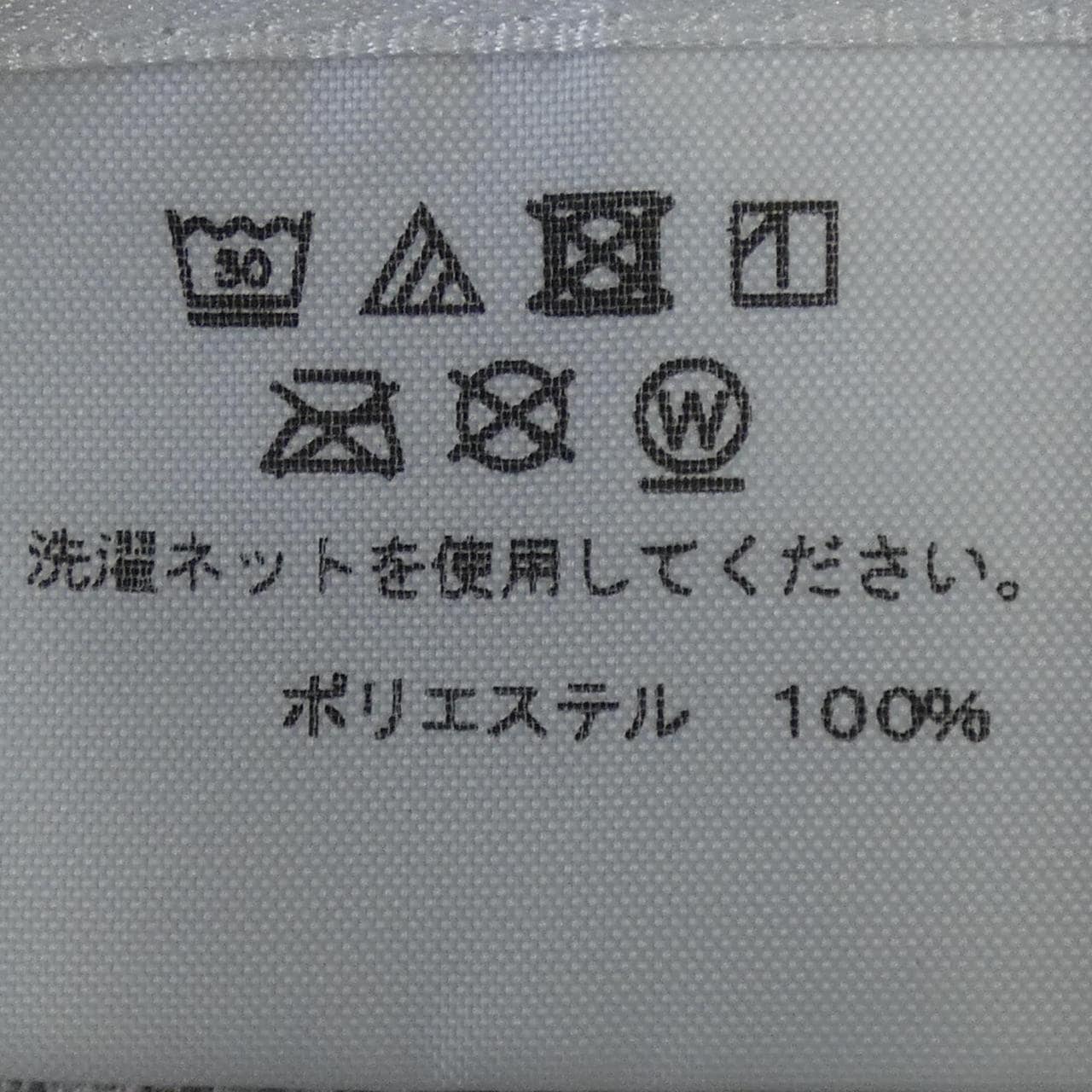 百褶PLEATS PLEASE裤子